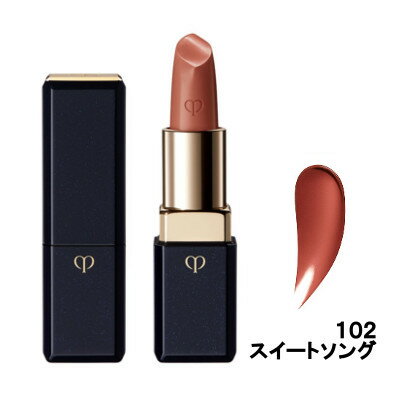 資生堂 クレドポーボーテ ルージュアレーブル カシミア 102 スイートソング 4g 【 定形外 送料無料 】