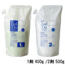 コスメック フィールドゥ 1剤 400g ・ 2剤 500g 取り寄せ商品【ID:0047】 【 宅配便 発送商品 】