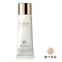 資生堂 クレドポー ボーテ クレームタンテUV オークル SPF50+・PA++++ 30ml 【 定形外 送料無料 】