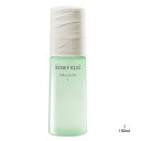 【あす楽】 資生堂 ベネフィーク ドゥース エマルジョン 1 150ml [ shiseido benefique スキンケア 乳液 美肌 ごわつき カサカサ ...
