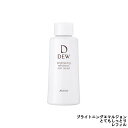 カネボウ DEW ブライトニング エマルジョンとてもしっとり 100ml レフィル [ kanebo デュウ 医薬部外品 乳液 スキンケア 保湿 顔 しみ そば...