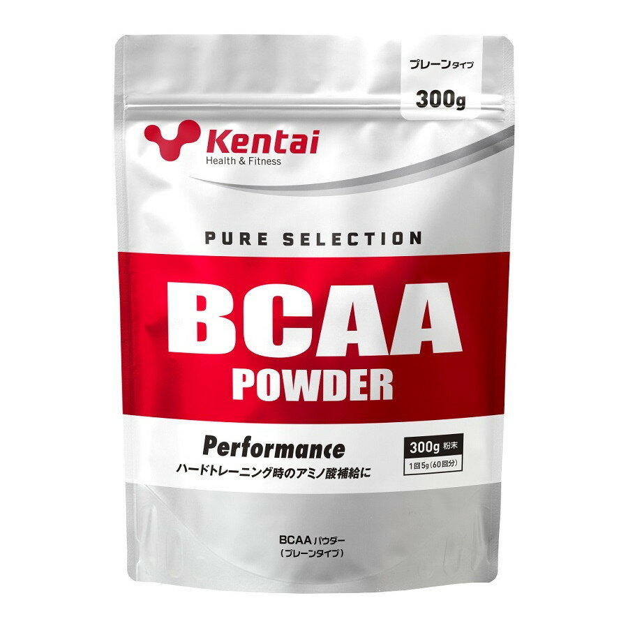 健康体力研究所 Kentai BCAAパウダー 300g プレーンタイプ [ Kentai ケンタイ トレーニング アミノ酸 補給 筋トレ カラダづくり 筋肉 アスリート ] 取り寄せ商品【ID:0176】 【 宅配便 送料無料 】 ※沖縄は9800円以上送料無料 1