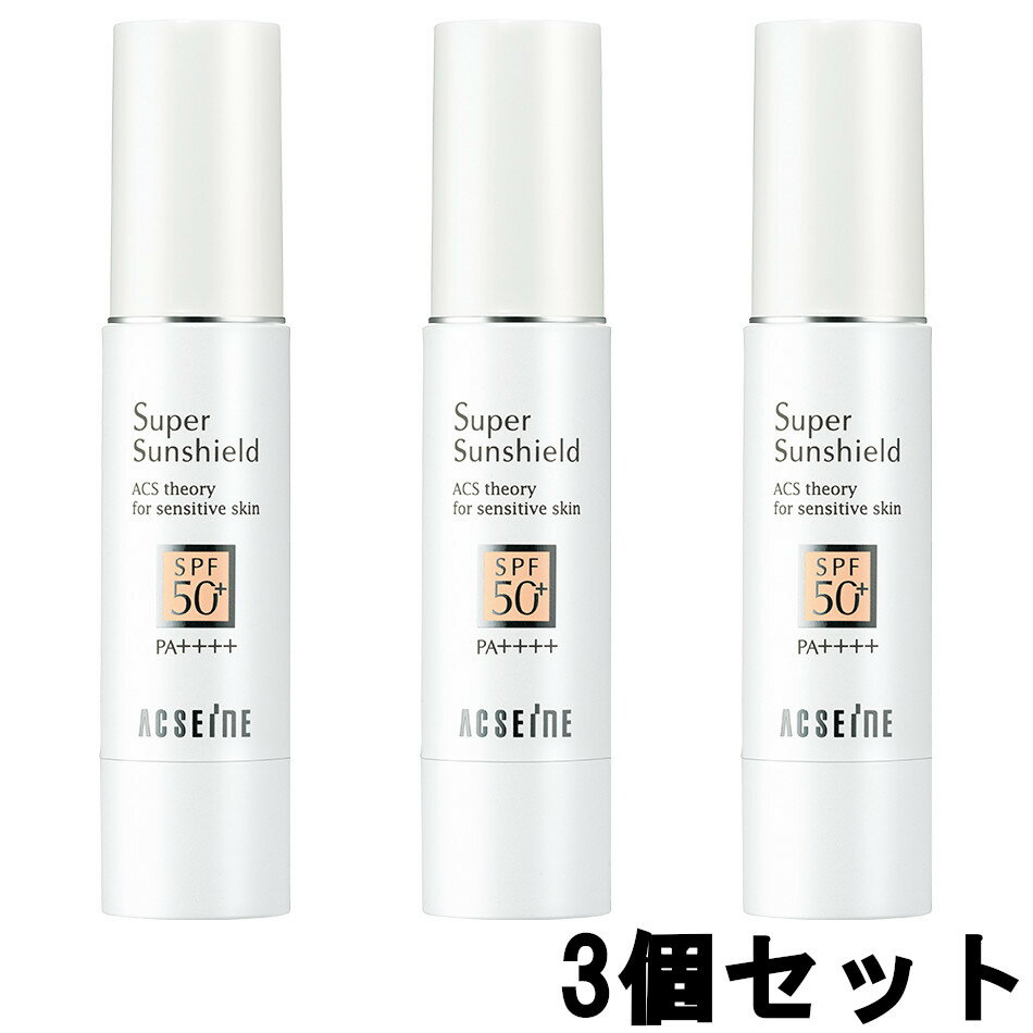 アクセーヌ 日焼け止め 紫外線吸収剤不使用 【あす楽】 アクセーヌ スーパーサンシールド EX R SPF50+・PA++++ 22g 3個セット[ acseine UVケア 日焼け止め 下地 UVカット 日焼け対策 ウォータープルーフ セット商品 ] 【 宅配便 送料無料 】