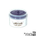 【あす楽】 ヌースフィット エンシェールズ カラーバター アッシュパープル 200g ナイロン手袋付 [ ancels colorbutter ヘアカラー バター ペーストタイプ トリートメント クリーム 発色 ブリーチ アッシュ ] 【 宅配便 発送商品 】