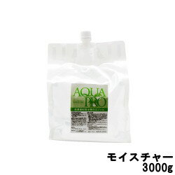 【あす楽】 ニッシン化研株式会社 アクアプロ モイスチャー 業務用 脱毛ジェル 3000g 袋詰 [ AQUA PRO MOISTURE GEL 3kg 大容量...