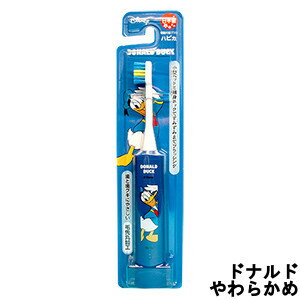 定形外発送 送料296円〜 ミニマム 電動付歯ブラシ こどもハピカ ドナルド DO やわらかめ [  ...