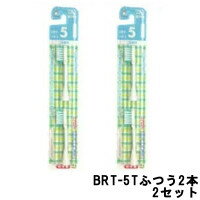 定形外発送 送料296円～ ミニマム ハピカ 替ブラシ BRT-5T ふつう 2本 ×2セット[ ハピカ 替え 電動歯ブラシ はぴか ハブラシ はぴか brt 6 子供用 乳児用 幼児用 大人用 コンパクトヘッド 電動ハブラシ ] +lt7+