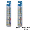 定形外発送 送料296円～ ミニマム ハピカ 替ブラシ BRT-1T やわらかめ フラット植毛 ×2セット [ minimum ハピカ 歯ブラシ 電動歯ブラシ 電動付歯ブラシ デンタルケア 付け替え ]