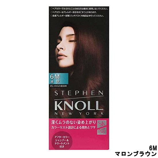 【あす楽】 コーセー スティーブンノル カラークチュール 液状ヘアカラー 6M マロンブラウン [ KOSE / こーせー / STEPHEN KNOLL NEW YORK / 医薬部外品 / ヘアカラー 剤 / 染毛剤 / 使い切りタイプ / 液状タイプ ]『5』【 宅配便 発送商品 】