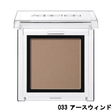 定形外発送 送料296円〜 コーセー アディクション ザ アイシャドウ 033 アースウィンド [ KOSE ADDICTION アイシャドー シャドウ シャドー アイメイク アイカラー メイクアップ 華やか ベーシック グラデーション ]