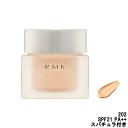 アールエムケー(RMK)ファンデーション RMK クリーミィファンデーション EX 202 SPF21 PA++ 30g スパチュラ付き [ アールエムケー ルミコ クリーミーファンデーション クリームファンデーション ベースメイク カバー 立体感 UVケア 紫外線 ] 【 定形外 送料無料 】