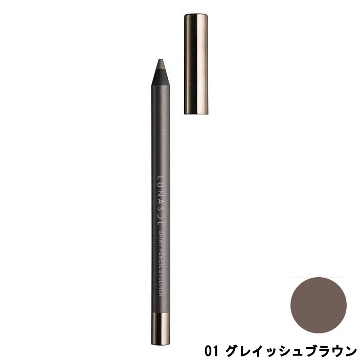 定形外発送 送料296円〜 カネボウ ルナソル シャイニー ペンシルアイライナー 01 グレイッシュブラウン 1.3g [ kanebo LUNASOL アイライン ライナー アイメイク ペンシルタイプ パール 入 ブラウン系 ナチュラル ]