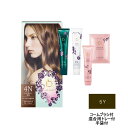 【あす楽】 資生堂 ベネフィーク ヘアカラー 5Y [ shiseido しせいどう シセイドウ benefique 医薬部外品 ヘアケア ヘアカラー 白髪染め 毛染め 全体染め 部分染め 茶 系 イエロー 系 黄味 のある色 クリームヘアカラー ] 【 宅配便 発送商品 】