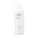 ミキモト モイストプラス ヘアシャンプー 380ml [ mikimoto シャンプー HAIR SHAMPOO ヘアケア ノンシリコン タイプ うるおい 潤い インペリアルパール の香り ] 取り寄せ商品【ID:0173】 【 宅配便 発送商品 】