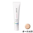 ハク 美容液 資生堂 HAKU 薬用 美白美容液ファンデ オークル20 spf30・PA+++ 30g [ shiseido ハク メラノフォーカス F 医薬部外品 美容液ファンデーション ファンデーション 美白 美容液 メラミン シミ ] 【 定形外 送料無料 】