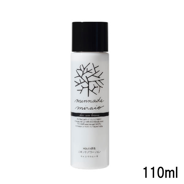 定形外発送 送料296円〜 【あす楽】 みんなでみらいを 米ぬか酵素スキンケアローション 110ml