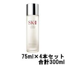 【あす楽】 SK2 フェイシャルトリートメントエッセンス 75ml ×4本セット ( 合計 300ml ) [ SKII SK-II SK2 SK-2 エスケーツー スキンケア エイジングケア 化粧水 保湿 フェイシャルトリートメントエッセンス 230ml よりお得 ] 【 宅配便 送料無料 】