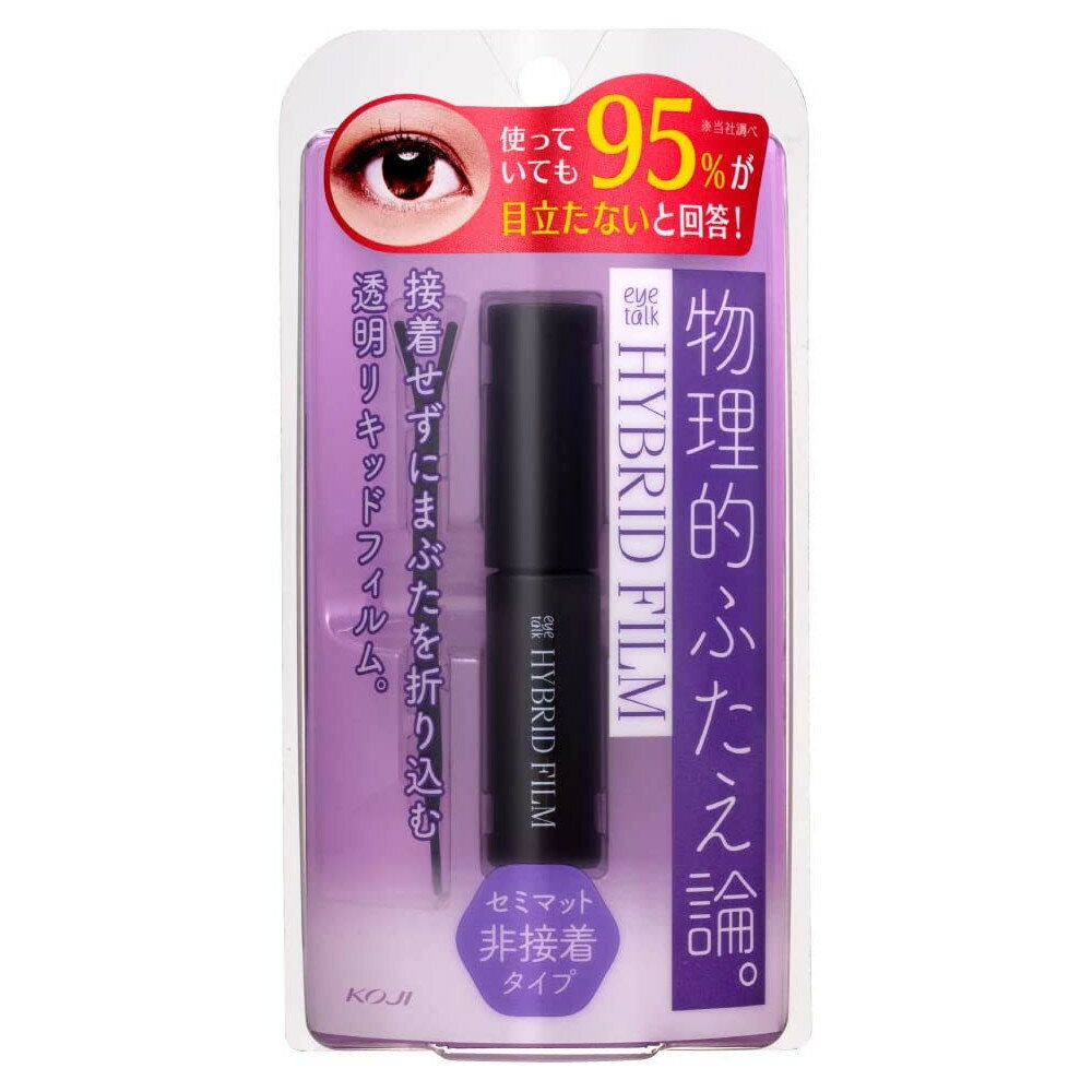 定形外発送 送料296円〜 コージー アイトーク ハイブリッドフィルム 非接着タイプ [ koji honpo eyetalk HYBRID FILM アイプチ アイメイク 二重 ふたえまぶた 皮膜タイプ 接着しない 自然 ハイブリットフィルム ]
