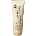 【あす楽】 日本盛 米ぬか美人 ヘアトリートメント 220g [ nihonsakari 米ぬか ヘアケア ノンシリコン 弱酸性 頭皮 うるおい ハリ ツヤ ダ...