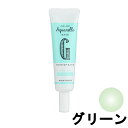 定形外発送 送料296円〜 ウィッチズポーチ WP カラーアクアレルベース グリーン 15g [ WITCH`SPOUCH 韓国コスメ コントロールカラー 化粧...