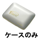 定形外発送 送料296円〜 ピアベルピア アイメイクケース ブラシ＆チップ付 [ piabelpia ポイントメイクアップ 化粧品 小物 ミラー 付き アイカラー 用 アイブロー 用 外出時 メイク直し ]