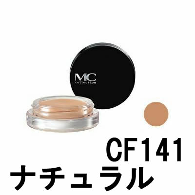 メイコー化粧品 MCコレクション カバーフェイス CF141 ナチュラル [ meikocosmetics メイコー ベースメイク コンシーラー ファンデーション ナチュラルメイク 毛穴 クマ 汗水 皮脂 カバー力 長時間 持続 ]