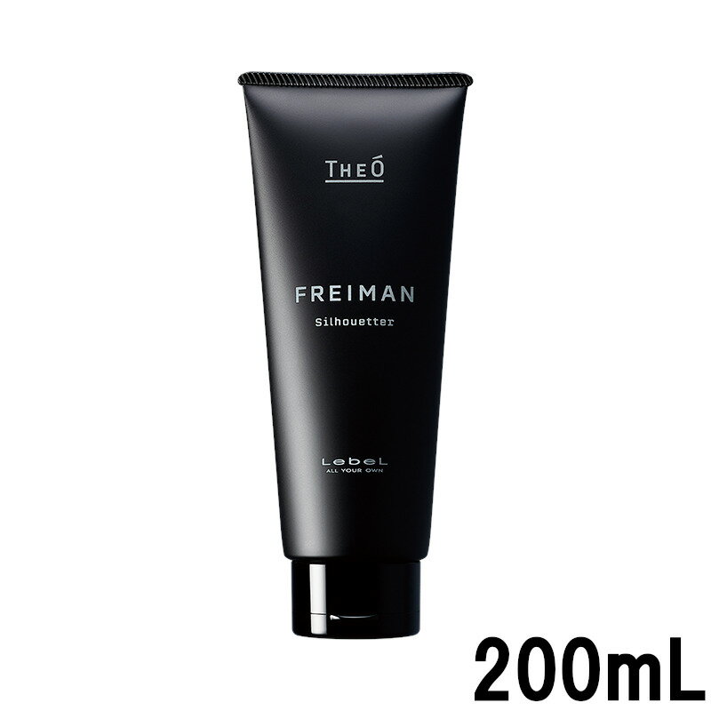 ルベル ジオ フレイマン シルエッター 200mL [ lebel THEO FREIMAN ヘアトリートメント ヘアケア ヘア用品 メンズビューティー メンズ 男性用 ] 取り寄せ商品【ID:0047】 【 宅配便 発送商品 】