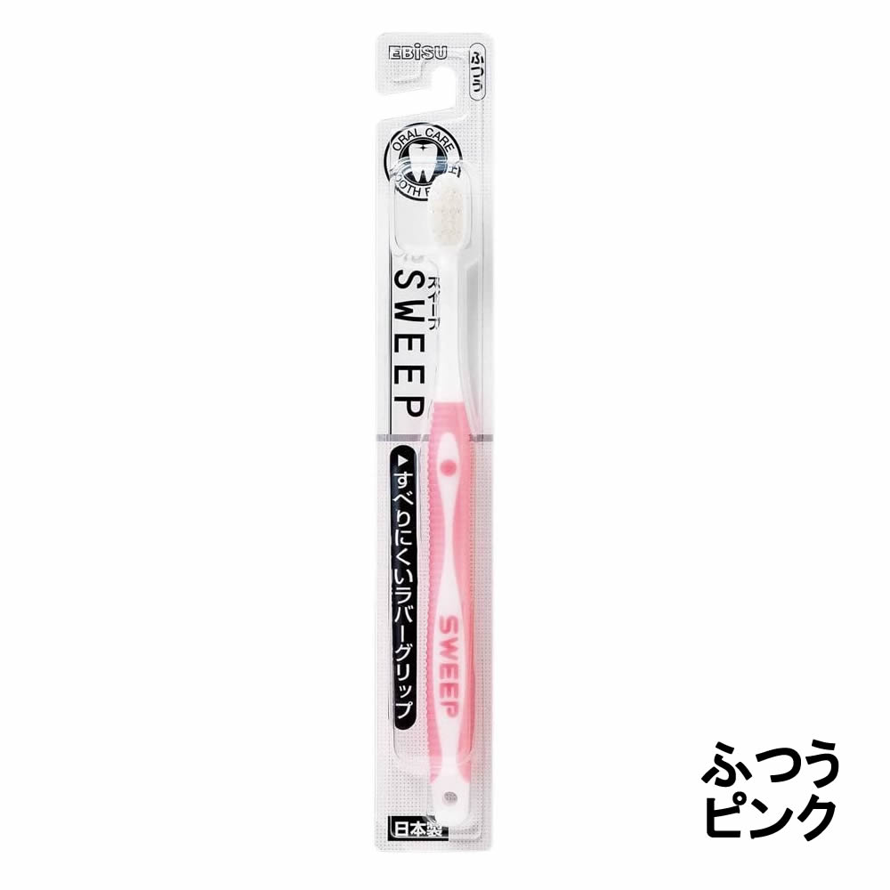 定形外発送 送料296円〜 エビス スイ