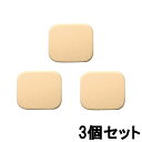 定形外発送 送料296円〜 カバーマーク パウダリースポンジ MVS (パウダリーファンデーション専用) 3個セット [ covermark 化粧品 メイクスポ...
