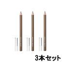 定形外発送 送料296円〜 資生堂 セルフィット アイブローペンシル ライトブラウン 3本セット[ shiseido しせいどう selfit アイメイク アイブロウ アイブロー アイブロウペンシル ブラウン ]{10:10:0}