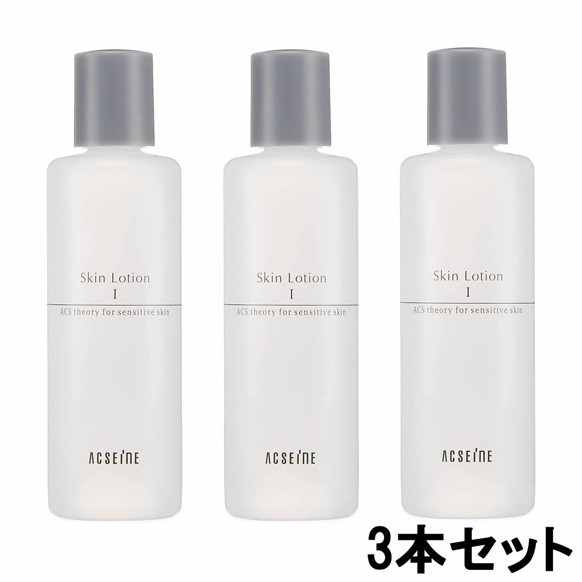 楽天プライムコレクション【あす楽】 アクセーヌ スキンローション I しっとりタイプ 200ml 3本セット [ acseine あくせーぬ スキンケア 化粧水 保湿 乾燥 アルコールフリー 無香料 無着色 セット商品 ] 【 宅配便 送料無料 】