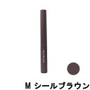 定形外発送 送料296円〜 シュウウエムラ クシブロー M シールブラウン [ shuuemura クシブロウ アイブロー アイブロウ 眉用 アイブローマスカラ...