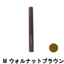 定形外発送 送料296円〜 シュウウエムラ クシブロー M ウォルナットブラウン [ shuuemura クシブロウ アイブロー アイブロウ 眉用 アイブローマスカラ アイブロウマスカラ 眉マスカラ マット パール サロン専売 プロ用 ]