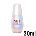 【あす楽】 SK2 ジェノプティクス ウルトオーラ エッセンス 30ml [ SKII SK-II SK2 SK-2 エスケーツー 美容液 医薬部外品 ピテラ 美白 ウルト オーラ オーラエッセンス 誕生日 プレゼント 女性 ギフト 化粧品 コスメ ] 【 宅配便 送料無料 】