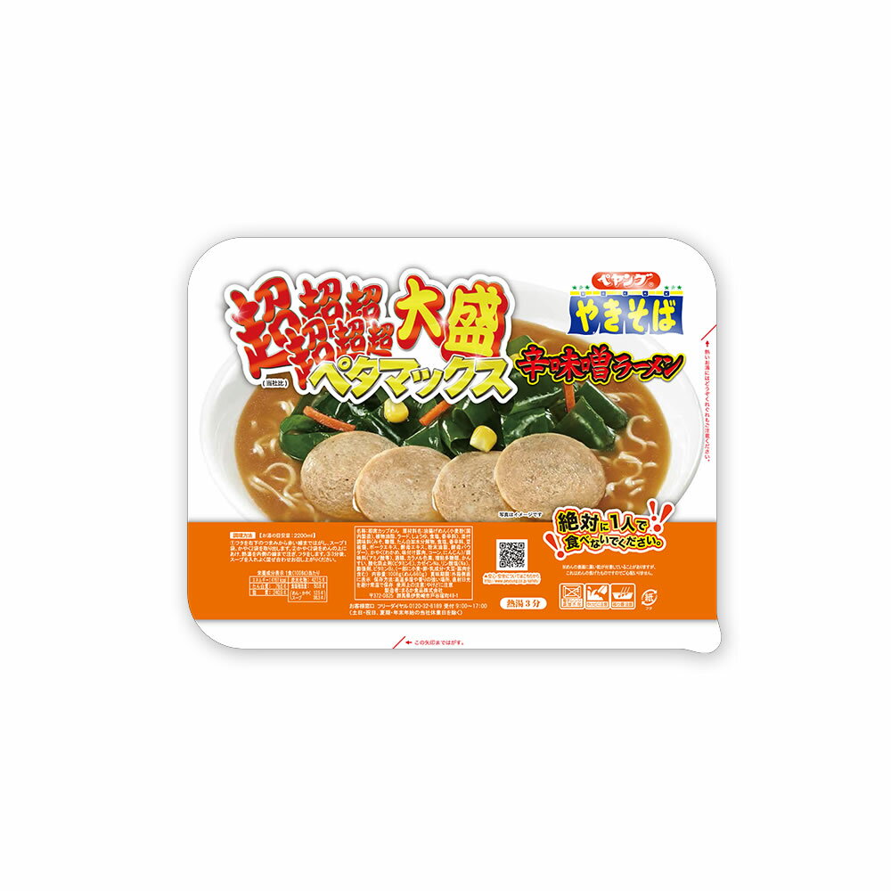 【あす楽】 まるか食品 ペヤング 超超超超超超大盛 ペタマックス 辛味噌ラーメン 1008g [ peyoung マルカ インスタント ラーメン カップ ラーメン やきそば カップ 焼きそば インスタント 焼きそば インスタント麺 ] 【 宅配便 発送商品 】