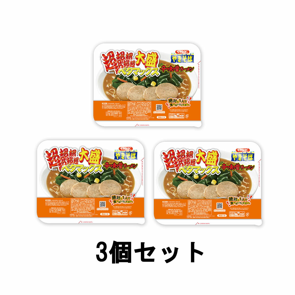 【あす楽】 まるか食品 ペヤング 超超超超超超大盛 ペタマックス 辛味噌ラーメン 1008g 3個セット [ peyoung マルカ インスタント ラーメン カップ ラーメン やきそば カップ 焼きそば インスタント 焼きそば インスタント麺 ] 【 宅配便 発送商品 】