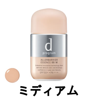 定形外発送 送料296円〜 資生堂 d プログラム アレルバリア エッセンス BB N ミディアム 30ml SPF50+・PA+++ [ shiseido d...