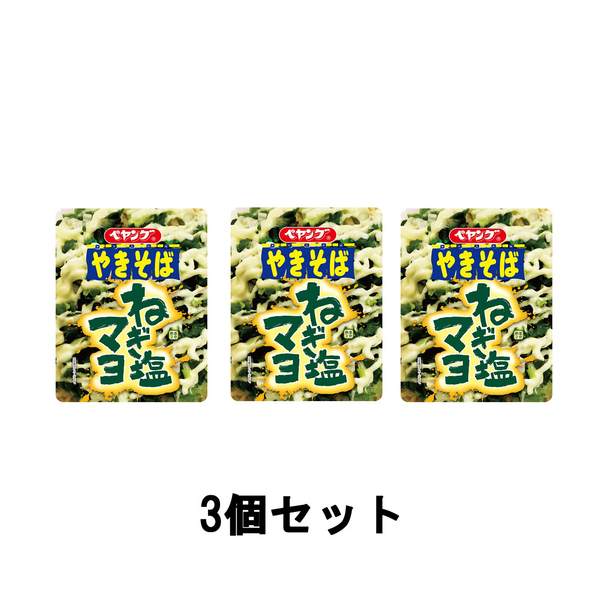 【あす楽】【2021年11月10日期限】 まるか食品 ペヤング ねぎ塩マヨやきそば 121g 3個セット [ マルカ やきそば カップ 焼きそば インスタント 焼きそば インスタント麺 インスタント食品 麺類 即席 焼そば カップ麺 セット売り セット販売 ]【 宅配便 発送商品 】