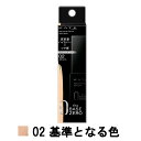 定形外発送 送料296円〜 カネボウ ケイト リアルカバーリキッド ライトグロウ 02 30ml [ kanebo kate ベースメイク リキッド ファンデーション リキットファンデーション ]