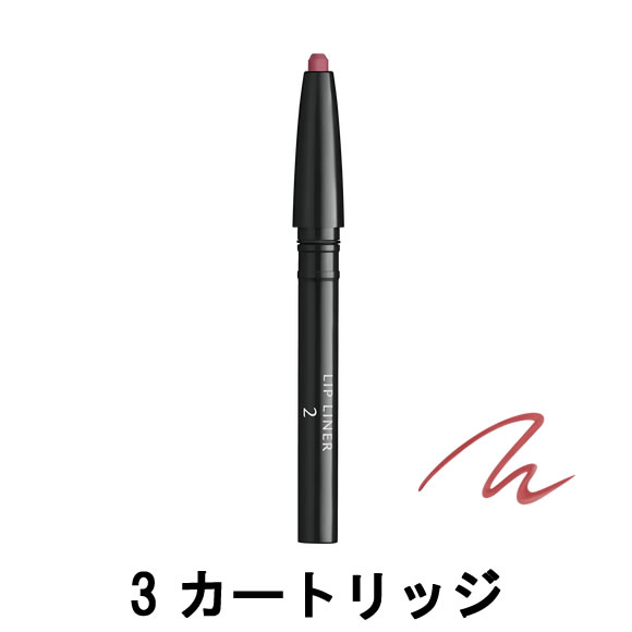 定形外発送 送料296円～ 資生堂 クレ・ド・ポー ボーテ スティロレーブル n カートリッジ 3 .025g [ shiseido cledepeau beaute クレド クレドポー CPB クレドポーボーテ スティロレーブル n クレ・ド・ポー ボーテ リップライナー ペンシル ]