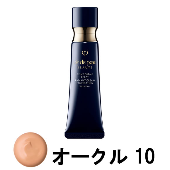 【あす楽】 資生堂 クレ・ド・ポー ボーテ タンクレームエクラ n オークル10 25g SPF25・PA++ [ cledepeau beaute クレド ク...