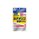 定形外発送 送料296円〜 DHC ルテオリン 尿酸ダウン 30日分 {3:10:1}