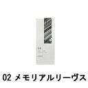 商品特徴 ハーフマットな仕上がりで自爪をきれいに整え、日常の何気ない手元・指先の仕草を魅力的に演出する、ネイルケアプロテクターです。 塗ってる感がなく、自爪をナチュラルに美しく見せる(01)と、 「NEO ELEGANCE」な空気感を纏わせる、80年代のCITY BOYたちが愛したミュージックシーンから着想を得た、より個性の幅を広げる(02)(03)(04)。 気分やシーンによって使い分けてお楽しみいただけます。 使い方は簡単、爪にそのままひと塗りするだけ。 スピーディマット処方ですばやく乾き、何かと目に触れがちな指先に、さり気なく信頼感を宿します。 [ 関連ワード : orbis mr mr. オルビスミスター ミスターオルビス ネイルケア プロテクター メンズ メンズコスメ ネイル マニキュア 爪 つめ ] 品名・内容量 オルビスミスターネイルケアプロテクター02メモリアルリーヴス10ml 区分・広告文責 国内・化粧品/有限会社スタイルキューブ 06-6534-1259 メーカー オルビス オルビス クリスマス プレゼント 誕生日 記念日 ギフト 贈り物 ラッピング 贈る 贈答 父の日 母の日 敬老の日 旅行用 トラベル 新生活 引越し 引っ越し お祝い 内祝い お礼 お返し 挨拶 あいさつ回り 出産祝い 里帰り 梅雨 雨の日 紫外線 UV ハロウィン ハロウィーン 仮装 コスプレ用 女性 レディース 男性 メンズ ユニセックス 彼女 彼氏 友人 友達 両親 夫 旦那 妻 嫁 父 母 エイジング 様々なシーンの贈り物に、実用的で喜ばれる、おすすめ品です。