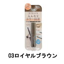 商品特徴 サッとなぞるだけ!1本で簡単に仕上がる ふんわりカラー美眉。 パウダー・ペンシル・ブラシ・眉マスカラの機能が1本になった「チップ式アイブロウ」です。 チップでサッとなぞるだけで、ふんわり色づくナチュラル美眉に仕上がります。 [ 関連ワード : noevir sana newborn サナニューボーン サナニューボーンチップパウダーアイブロウEX チップパウダーアイブロウ チップ式アイブロウ マスカラ アイブロウ アイブロー アイライナー アイブロウペンシル アイブローペンシル アイライナーペンシル アイライン アイメイク 常盤薬品 ウォータープルーフ ] 品名・内容量 ノエビアサナニューボーンチップパウダーアイブロウEX03ロイヤルブラウン 区分・広告文責 国内・化粧品/有限会社スタイルキューブ　06-6534-1259 メーカー 常盤薬品工業 サナ ニューボーン クリスマス プレゼント 誕生日 記念日 ギフト 贈り物 ラッピング 贈る 贈答 父の日 母の日 敬老の日 旅行用 トラベル 新生活 引越し 引っ越し お祝い 内祝い お礼 お返し 挨拶 あいさつ回り 出産祝い 里帰り 梅雨 雨の日 紫外線 UV ハロウィン ハロウィーン 仮装 コスプレ用 女性 レディース 男性 メンズ ユニセックス 彼女 彼氏 友人 友達 両親 夫 旦那 妻 嫁 父 母 エイジング 様々なシーンの贈り物に、実用的で喜ばれる、おすすめ品です。