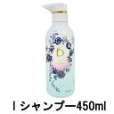 【あす楽】 資生堂 ベネフィーク シャンプー I ( ふんわり軽い仕上がり ) 450ml [ shiseido benefique ヘアケア ヘアシャンプー ノンシリコン ノンシリコーン ふんわり ] 【 宅配便 発送商品 】