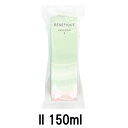 【あす楽】 資生堂 ベネフィーク ドゥース エマルジョン II ( まろやかなしっとりとした感触 ) 150ml shiseido benefique 乳液 保湿 うるおい 保湿 乾燥 ハリ バリア機能 きめ 透明感 【 宅配便 送料無料 】 ※沖縄は9800円以上送料無料