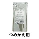 定形外発送 送料296円〜 オルビス ブライト ローション L さっぱりタイプ 180ml つめかえ用 [ ORBIS 医薬部外品 さっぱり 化粧水 つめかえ 詰め替え 詰め替え用 レフィル スキンケア エイジングケア 日本製 くすみ 乾燥 保湿 薬用 美白 美肌 肌荒れ防止 ]