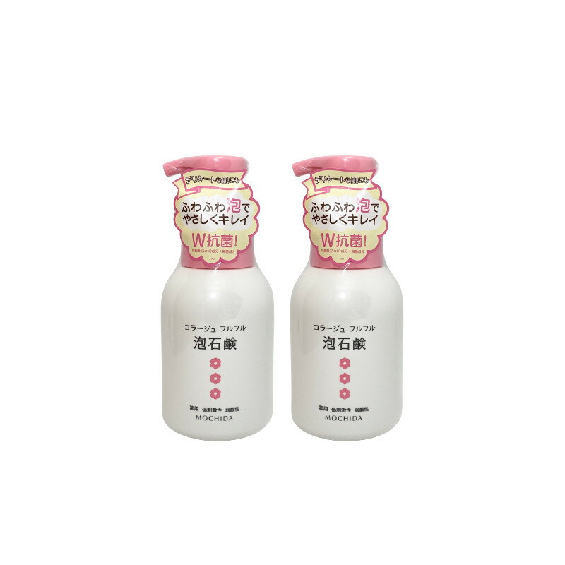 【あす楽】 コラージュフルフル泡石鹸 ピンク 300mL 2個セット 医薬部外品 持田ヘルスケア コラージュフルフル コラージュ フルフル 泡石鹸 泡 石鹸 石けん ボディソープ ボディーソープ ボディ ソープ 薬用 洗顔 無香料 弱酸性 抗菌 【 宅配便 送料無料 】