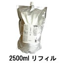 【あす楽】 ルベル イオセラム クリーム リフィル 2500ml 【 宅配便 送料無料 】 ※沖縄は9800円以上送料無料