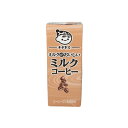 【あす楽】 伊藤園 チチヤス ミルクがおいしい ミルクコーヒー 200ml × 48本セット ITOEN ミルク 牛乳 コーヒー 珈琲 coffee まとめ買い セット コーヒー牛乳 カフェオレ カフェイン ドリンク パック 紙パック 常温保存可能 【 宅配便 送料無料 】